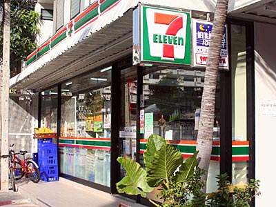 7-Eleven, Sukhumvit Road, Bangkok 7-Eleven are available in practically all sois in Bangkok