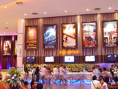 Siam Paragon Cineplex