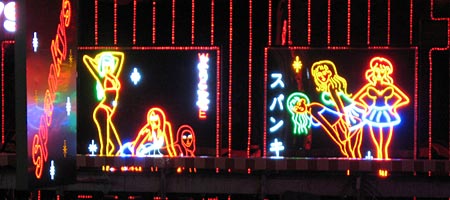 Spankys Bar, Nana Plaza, Bangkok