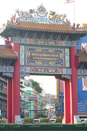 Chinatown, Bangkok