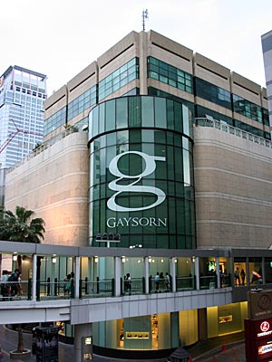Gaysorn Shopping Center, Bangkok