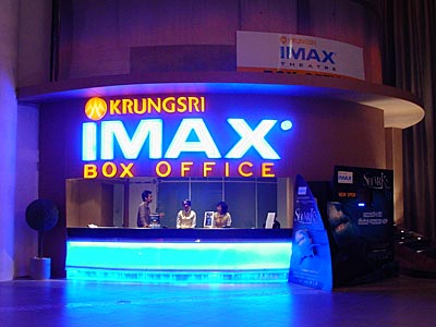 IMAX movie theatres at Siam Paragon, Bangkok