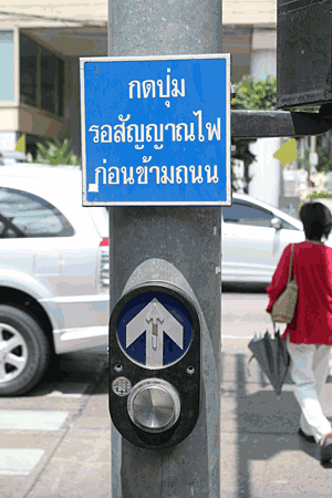 Crossing the road, Asoke road.