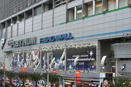Platinum Fashion Mall on Petchburi Road, Bangkok